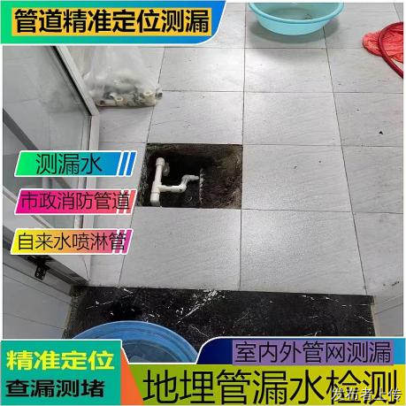 长春漏水检测电话选哪家，2026 正规公司 榜单