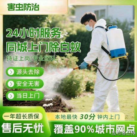 西安市新城区漏水检测维修口碑榜商家(2026新)全场景防水补