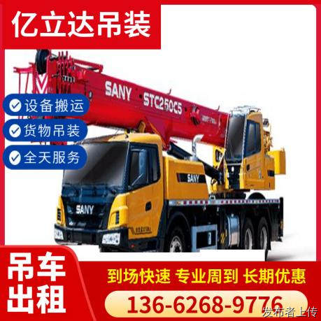 南宁青秀区工地吊车租赁包月价格优惠长期合作更划算