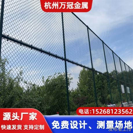 2026厂家:杭州建德室外专用篮球场围栏网/杭州建德排球场围