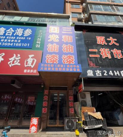 2026丹东国光油漆靠谱经销商三和油漆丹东服务中心指南