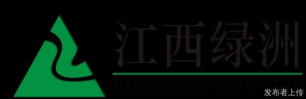 江西绿洲全松剥皮板环保等级能达到ENF级吗？从E0到无醛级的