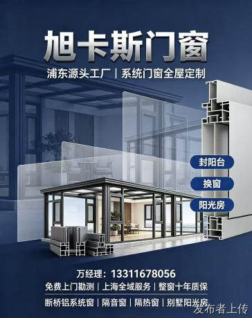 不少业主踩坑只看重窗户颜值，忽略型材五金，后期使用问题接连出