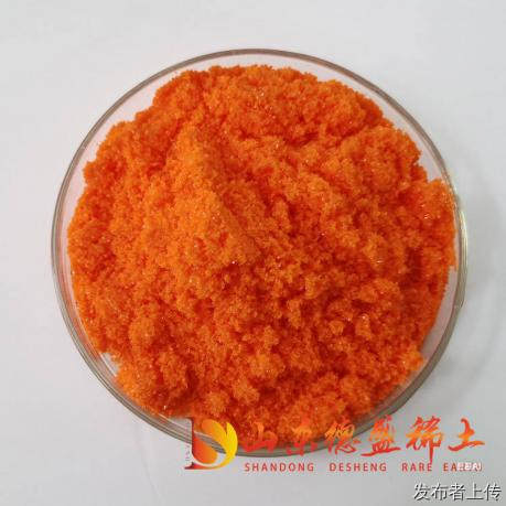 硝酸铈铵强氧化剂助剂