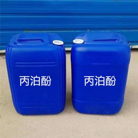 丙泊酚工厂直销