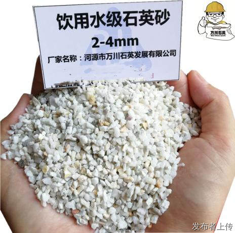 厦门附近的石英砂厂