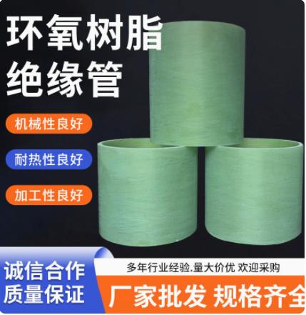 2026年下半年新环氧树脂管介绍