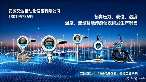 兰州氧含量分析仪厂家/电化学氧含量分析仪推荐兰州艾达