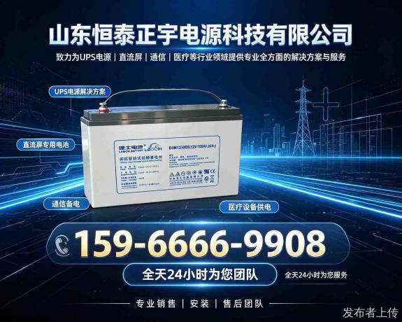理士蓄电池-理士蓄电池12V38AH供应商哪家好:2026年无锡推荐