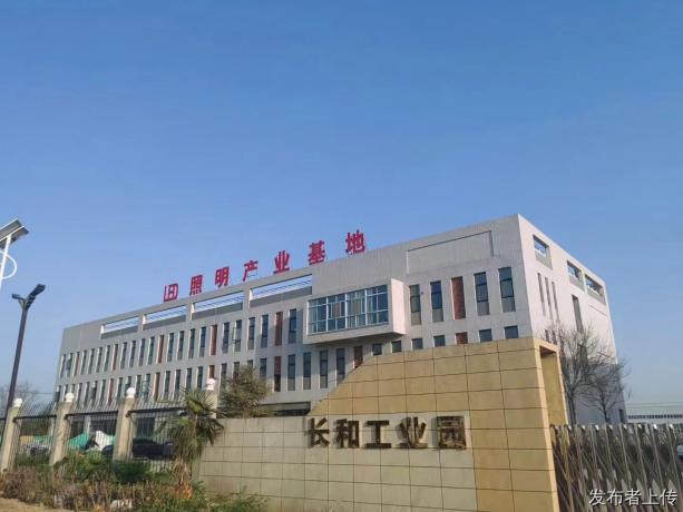 2026年9月 陕西长和路灯厂路灯全生命周期成本测算