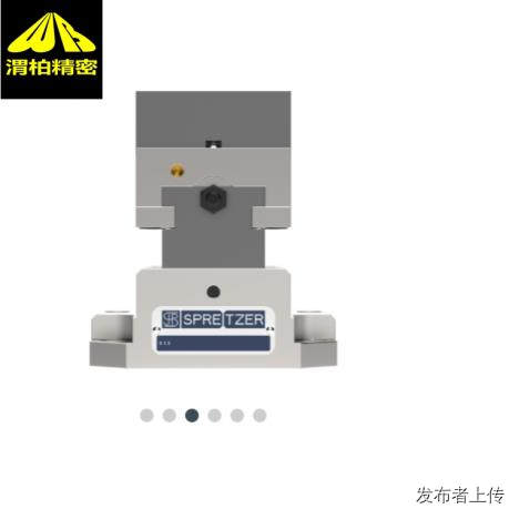 渭柏SPREITZER液压虎钳/Spreitzer自定心虎钳