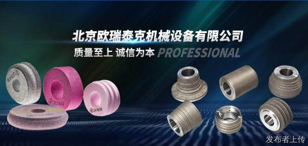 国产陶瓷CBN砂轮小3毫米哪家做的比较好