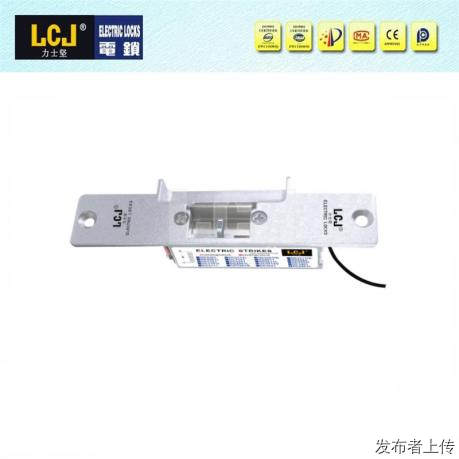 LCJ力士坚电锁口OC3401L 门禁电锁 护边一体