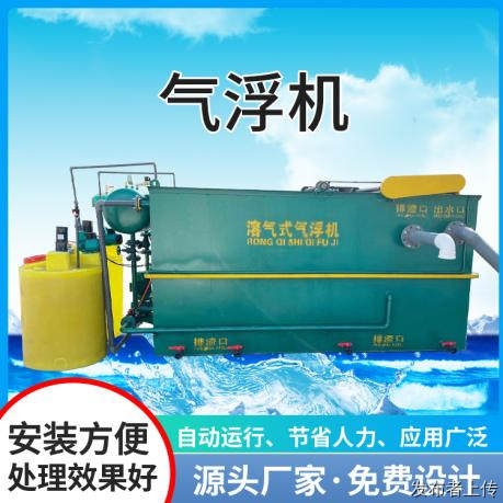 太原迎泽含油污水处理设备/斜管沉淀池/三级沉淀池/绿水环保-