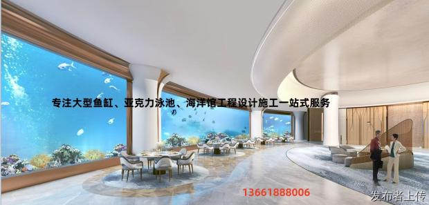 青岛大型鱼缸厂家/圆柱亚克力鱼缸/大型亚克力鱼缸推荐海奥水族