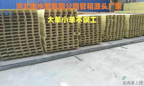 成都306*160隧道专用管箱厂家直销推荐隆鑫