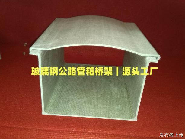 成都306*160隧道专用管箱一手货源推荐隆鑫