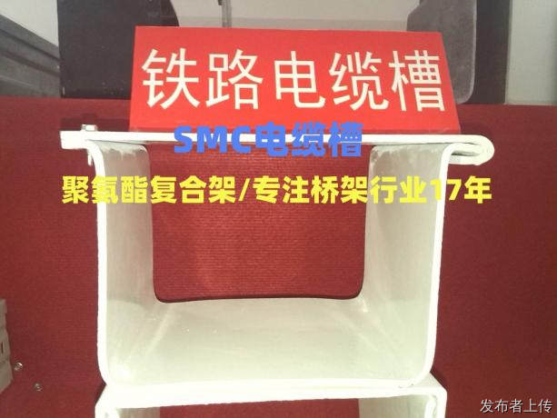 沈阳370*240高速弱电专用聚氨酯公路管箱厂家靠谱隆鑫