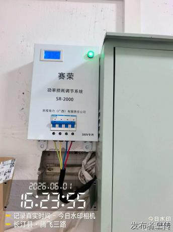 广州靠谱属地节电设备服务商有哪些？220V场景推荐