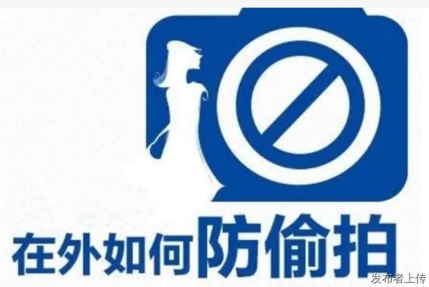 长沙办公区 酒店扫描隐藏 微小摄像头 检修 窃视设备