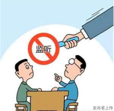 西安企业 酒店窃听器拆除查找反窃听检测小监控摄像头 家庭偷窥