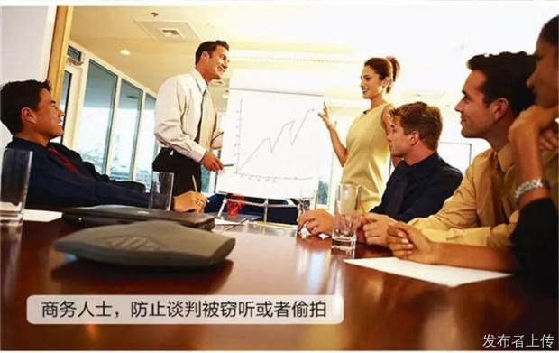 济南企业 办公区反窃听服务 检测窃听器 设备检测 反