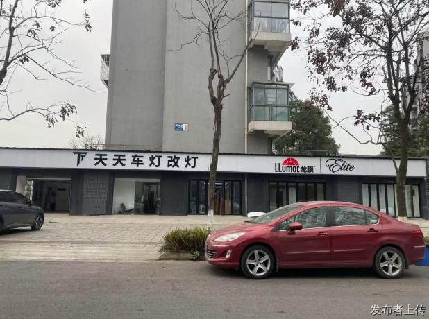 适配西南雨雾路况 专注安全合规车灯升级，成都天天车灯