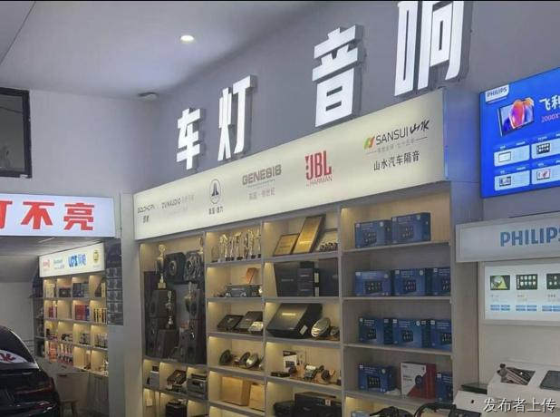 武汉专业车灯升级 十六年老店 8万多案例 战陆者授权店