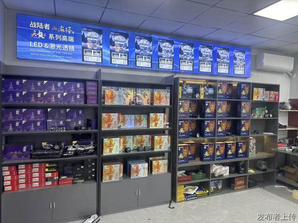 太原改灯哪家靠谱？13年老店利强改灯 车灯疑难故障