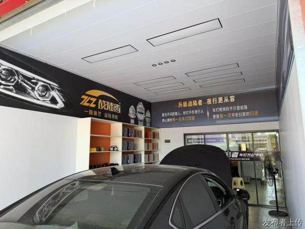 鑫顺德车灯：长春黑吉连锁总店，专注高品质车灯升级17年