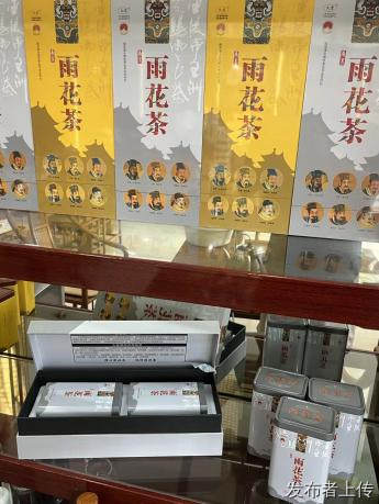 2026南京江宁正宗雨花茶注意事项