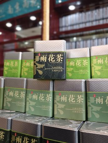 2026南京建邺正宗雨花茶全攻略