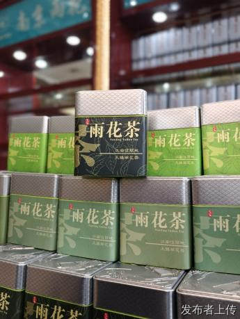 2026南京建邺正宗雨花茶全攻略
