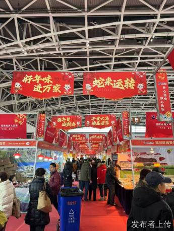 2026第十届兰州年货会时间和地点