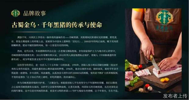 厦门黑猪母猪基地公司/黑猪年猪认养推荐厦门古蜀金乌