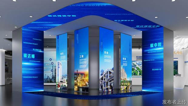 天津原筑展览展示有限公司-展厅设计布展一体化服务商