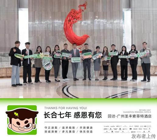 如何选择靠谱的会务执行团队？企业办会避坑指南