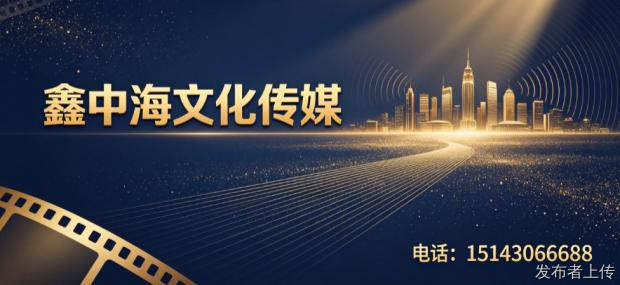 长春礼仪庆典活动设备租赁如何避坑？一站式搭建攻略详解