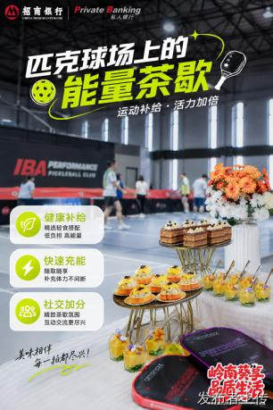 三个餐饮人的十年——从出品到采购，把专业刻进每个细节