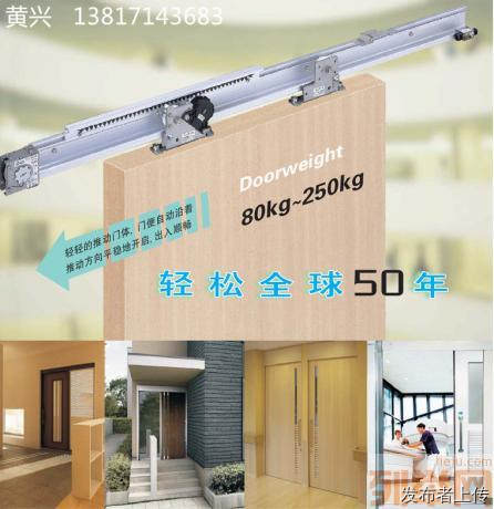 nitto移门闭门器半自动移门NSC C48