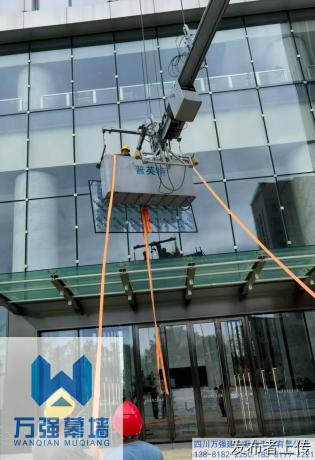 万强建筑成都玻璃幕墙更换安装高空作业持证上岗