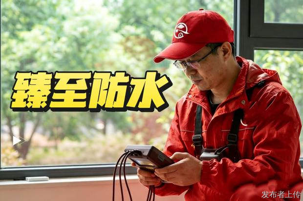 2026佛山大沥镇房屋漏水别乱修！漏水检测实体老店，精准定 位