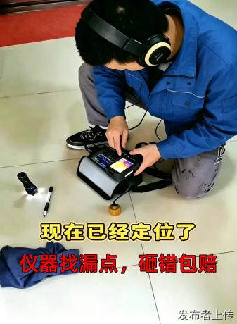 太原地下管网漏水探查师傅怎么选(2026本地优选)