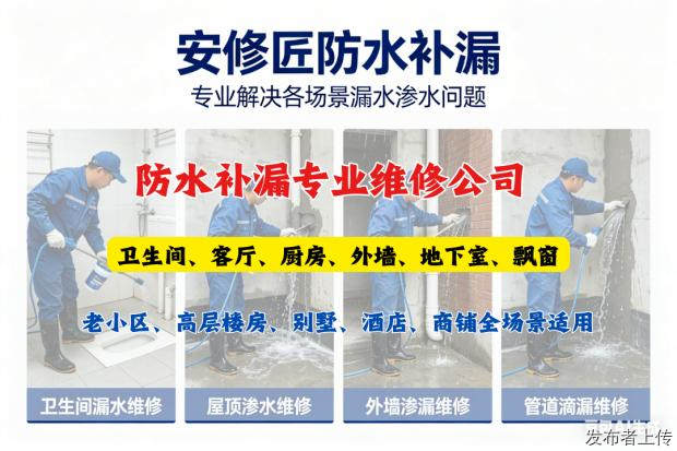 哈尔滨漏水检测公司推荐2026本地正规公司免砸砖测漏维修