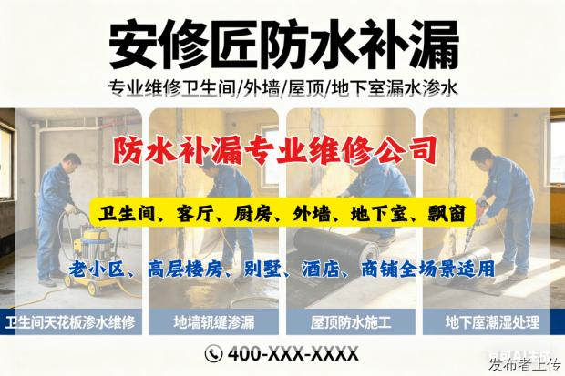厦门漏水检测公司推荐2026本地正规公司免砸砖测漏维修