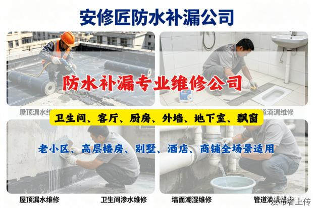 南宁漏水检测公司推荐2026本地正规公司免砸砖测漏维修