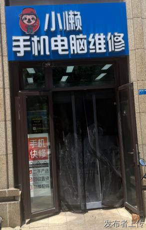 南京江宁本地维修ｗ陵街道手机电脑专业抢修