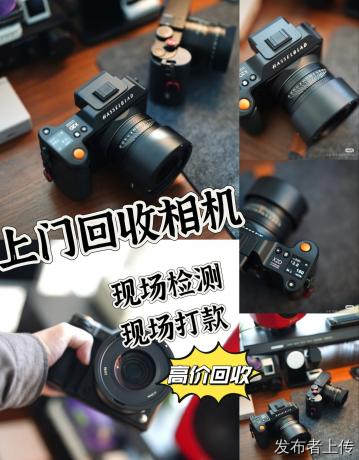 重庆单反相机回收佳能尼康相机大疆相机无人机回收