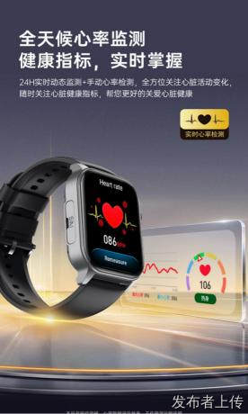 智能手表穿戴设备健康监测生产源头厂家