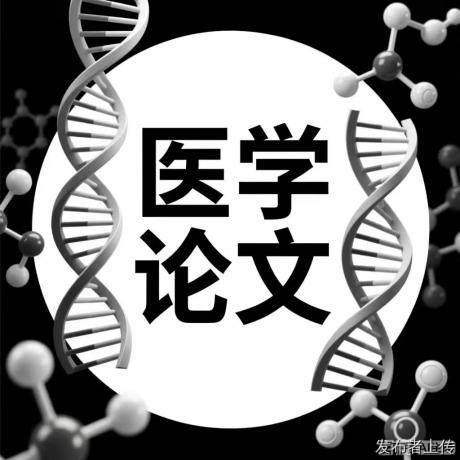 医学，教育，自学，自考，专科，本科，博士，硕士，研究生